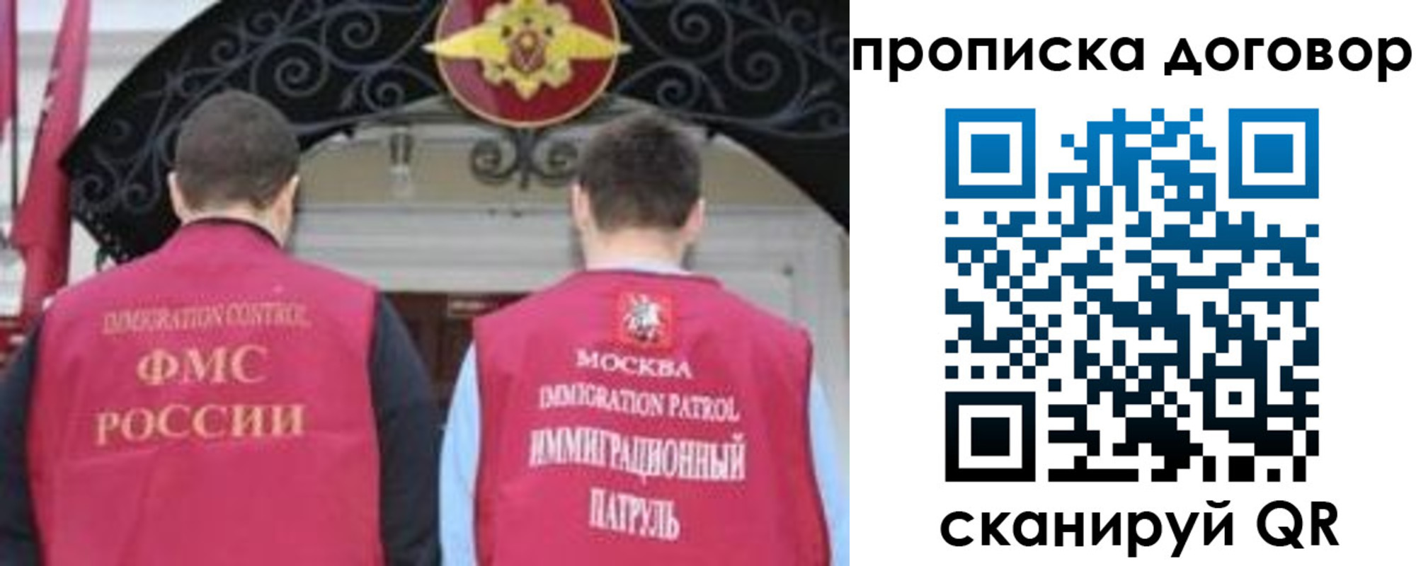 прописка для военкомата в Бологом